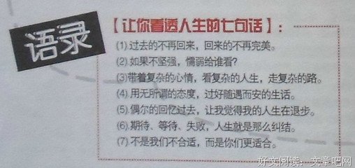 最新的周立波的名句