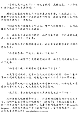 2018唐如酒经典名句