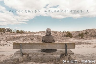 最经典的德莱塞经典名句