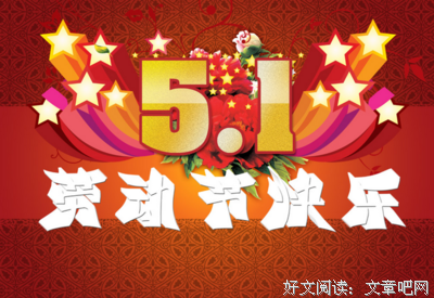 有关我自己名言