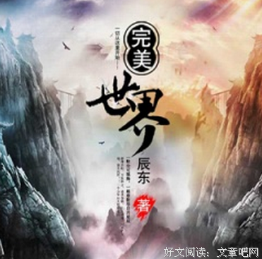 关于方文山经典语录