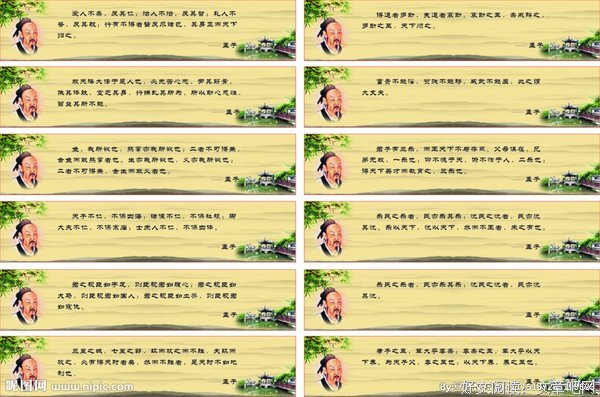 有关易小诚经典名句