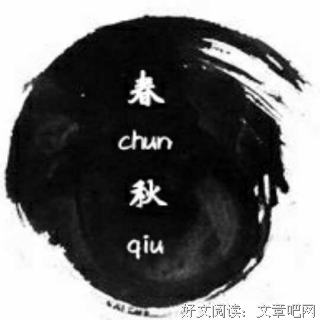 夏一寒的名言