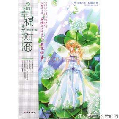 最经典的夏雪缘名言