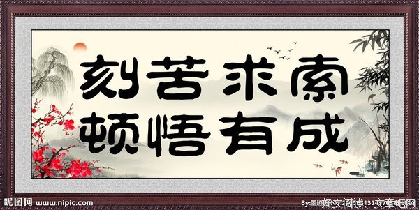最全的大老师的名句