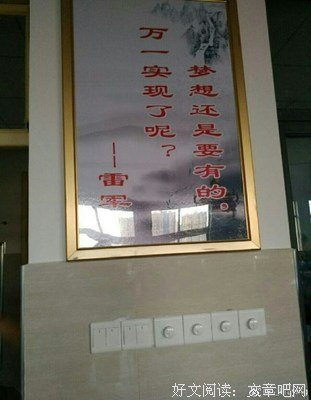 关于如果囧15句经典名言