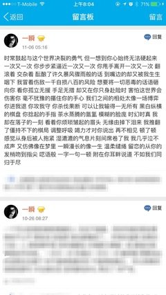关于姚子悠名言