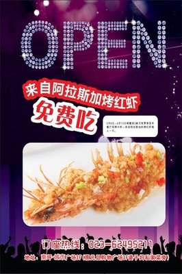 一元法认识到圣子，纯粹一元法认识到上主