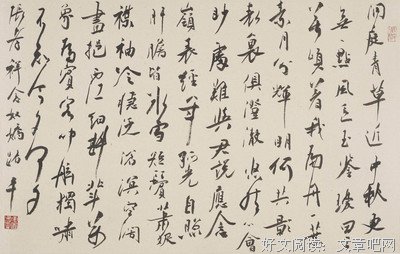 最新的张孝祥精彩语录