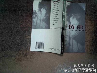 最新的张曼娟名言大全