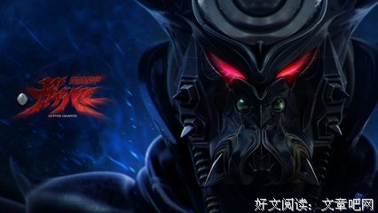 《殖装》经典句子大全