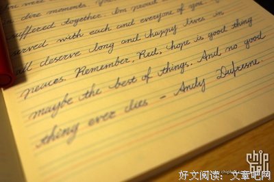 《沙漏》经典名句