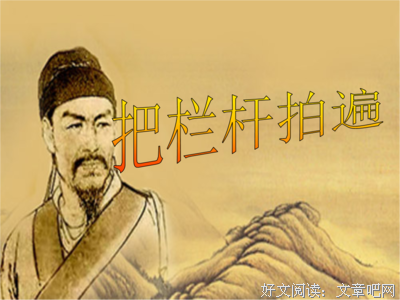 最经典的《独语》经典的句子大全