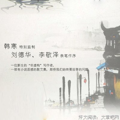 最全的《皮囊》小说书摘