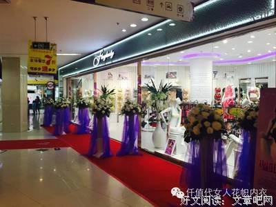 最经典的《花帜》名句欣赏