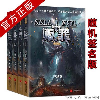 最经典的《贩罪》小说句子