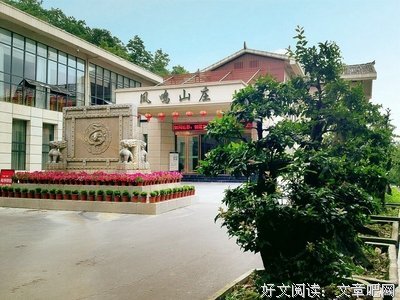 《贴吧》好段摘抄