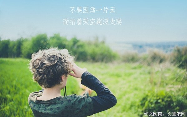 最经典的《退膛》经典语录大全