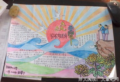 最经典的《镜湖》经典名句