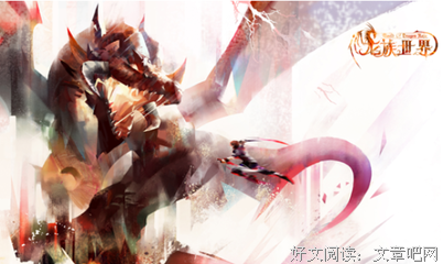 《龙族》小说书摘大全