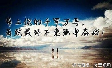 《龙族2》经典的句子