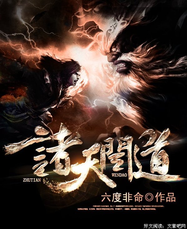 最新的《一个人》小说书摘