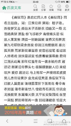 最经典的《典狱司》经典名句