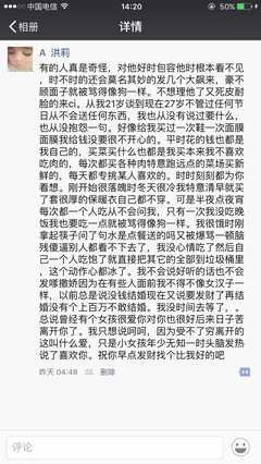 【专栏】这不是我在别扭地表达，我还爱你