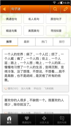 有关貂蝉的美句摘抄