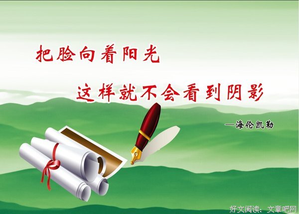 关于廿二名言名句