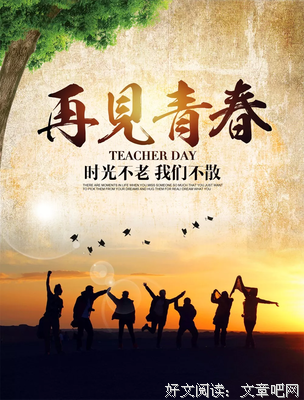 15条关于小心点的经典语句