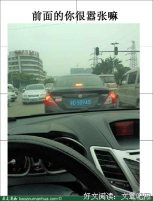 蛮横的名言_关于蛮横的名言