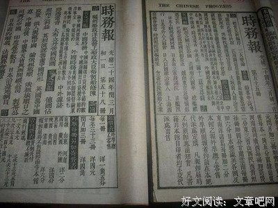 关于康有为名言名句