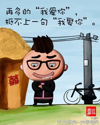 关于彪悍的唯美语录