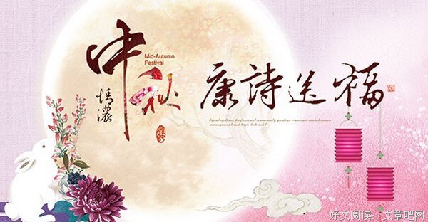 《好词好句》的句子