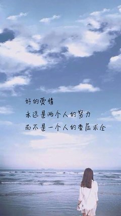 爱情优美的句子