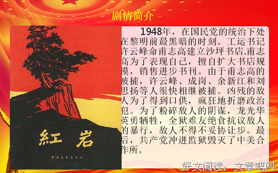 成书～好词好句