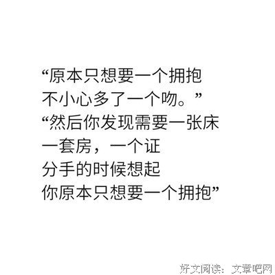 萌句的句子