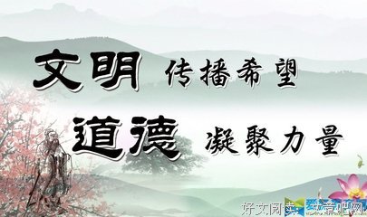 作文可用优美的句子