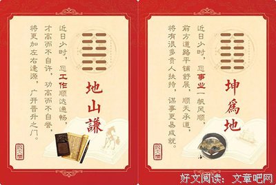 短短的有道地水打战的句子