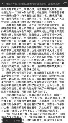 南风过境好词好句