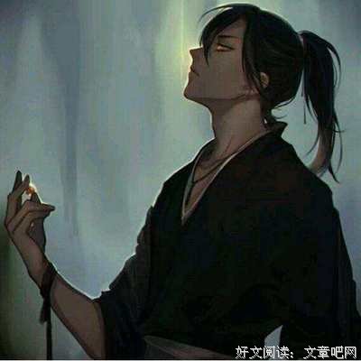 向子然当空不自格城。。句子大全