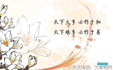 官才人·得妈才人经典名句