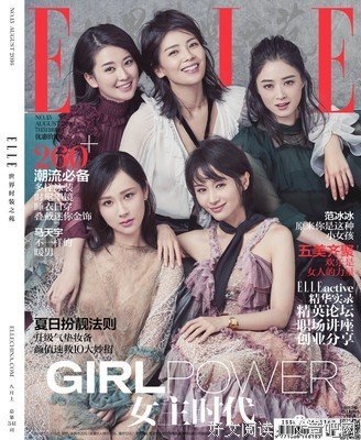 欢乐颂优美的句子