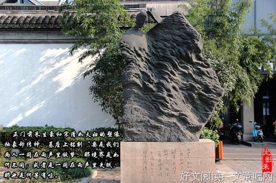 朱生豪的名言