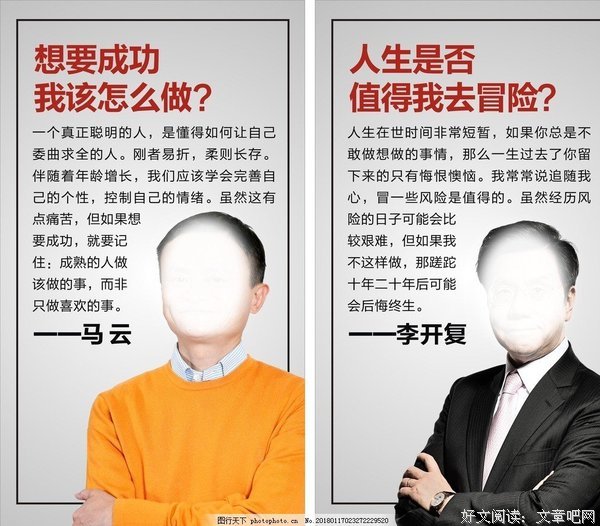 李开复名言