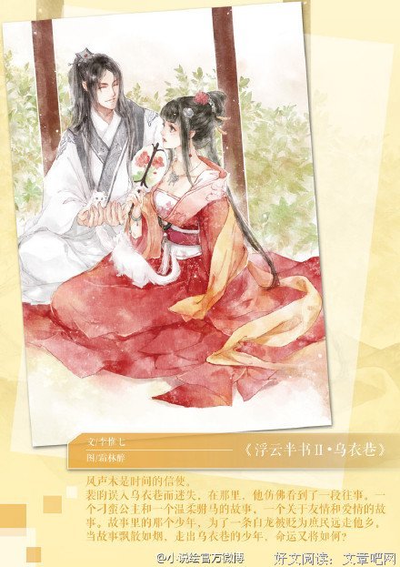 李惟七精彩语录