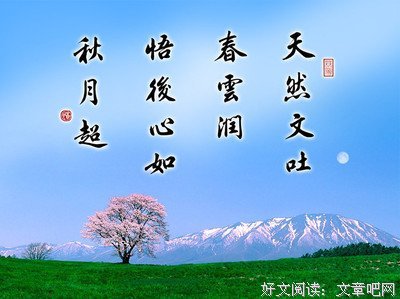 最全的李焯雄座右铭
