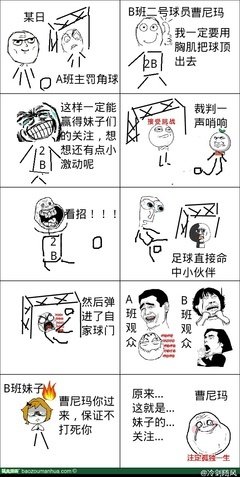 2018来随风名言大全