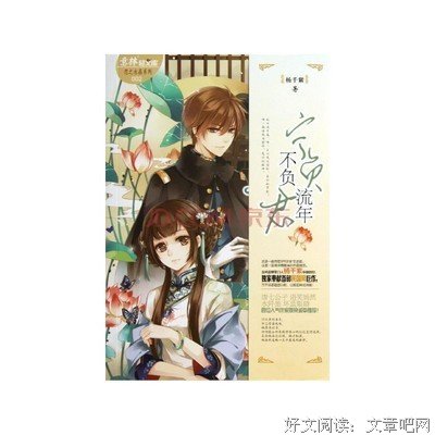 最经典的杨千紫的格言